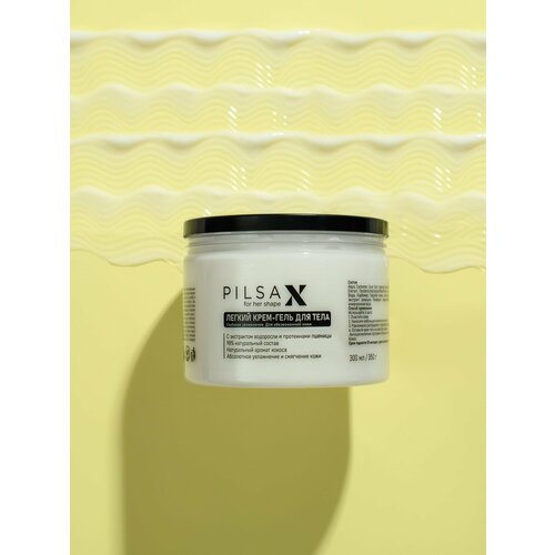 Парфюмированный крем-гель для глубокого увлажнения кожи 