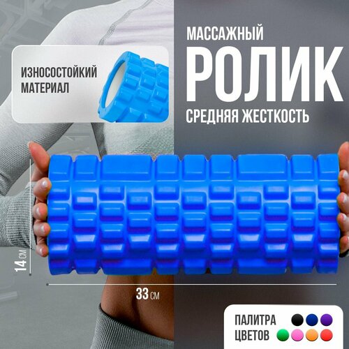 синий