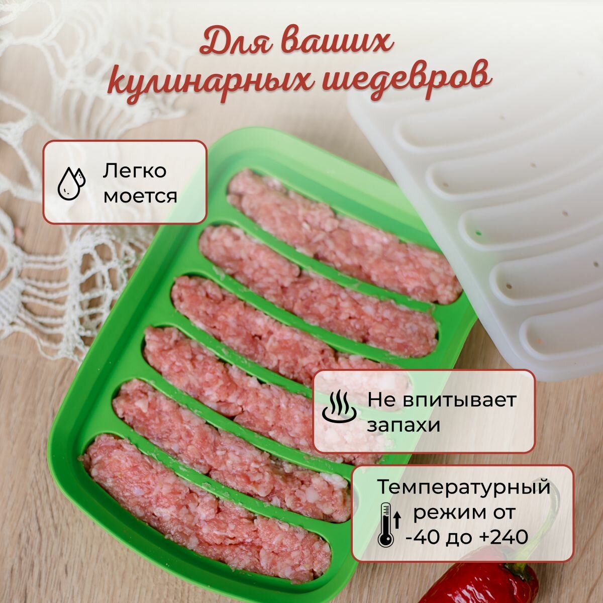 Форма для выпечки — фото 1