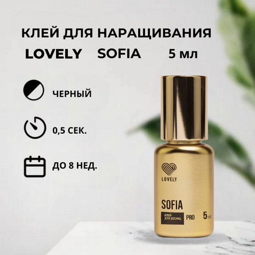Изображение товара Клей чёрный Lovely "Sofia", 5 мл