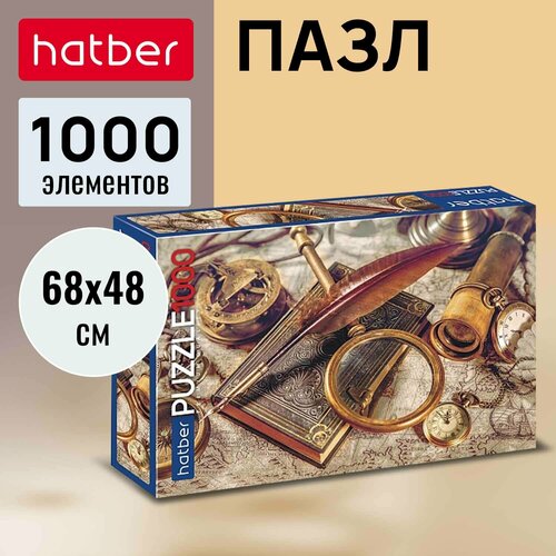 фото Пазл hatber premium"найди свой путь" 1000 элементов 68х48 cм