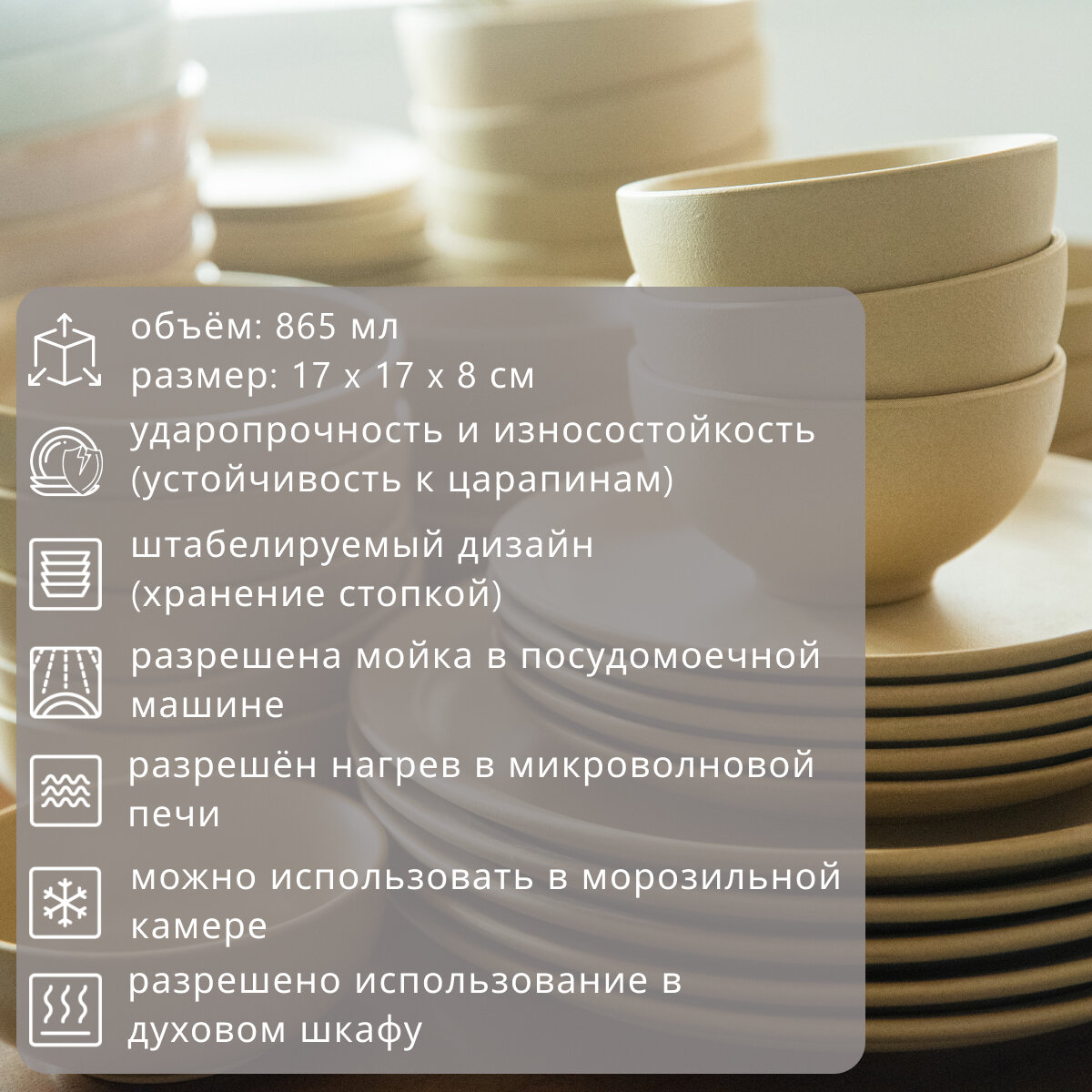 Керамическая пиала Loveramics Er-go! 17 см. Ramen Bowl (Matte Sand) D068-109BMS — фото 1