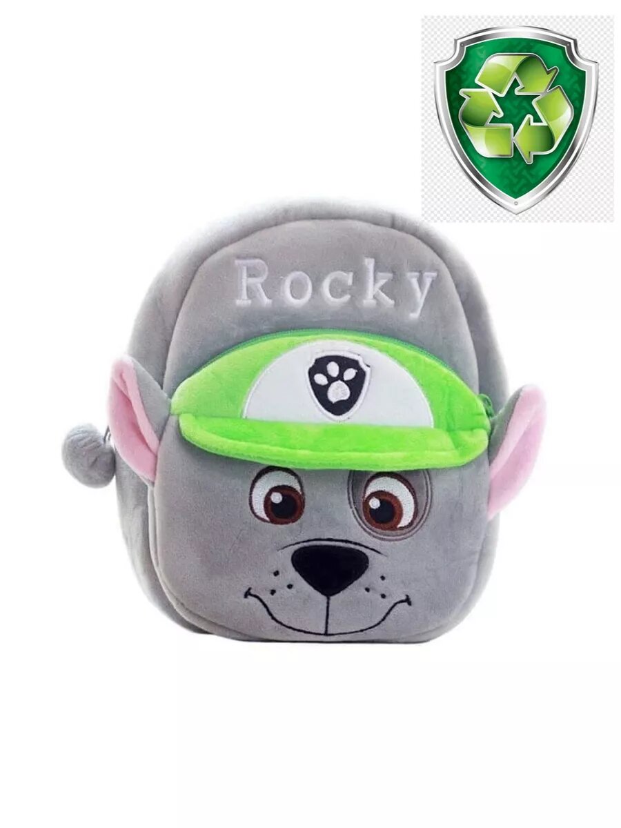 Рюкзак для детей плюшевый - подарок — фото 1