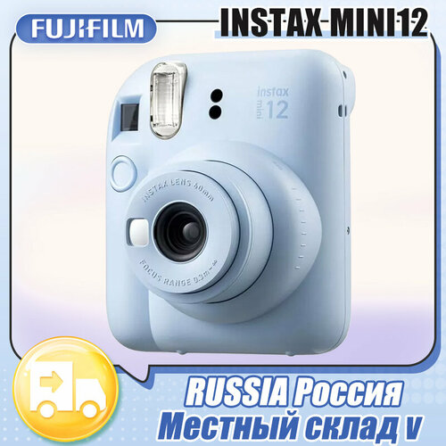 Фотоаппарат мгновенной печати Fujifilm Instax MINI 12 blue голубой 1130000₽