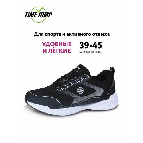 фото Кроссовки timejump, полнота g (eu)/ на среднюю и широкую стопу, размер 42, черный1
