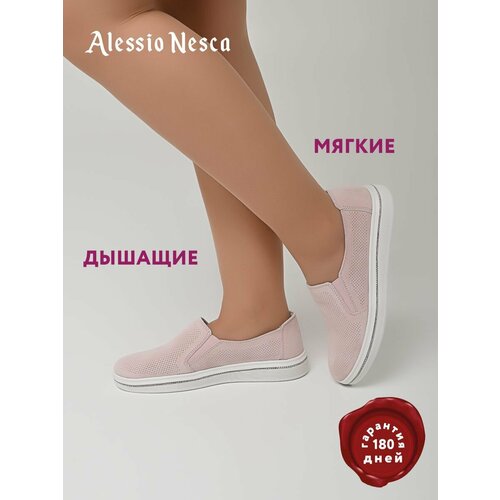Слипоны Alessio Nesca