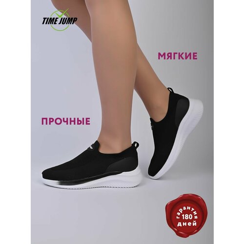фото Кроссовки timejump, полнота g (eu)/ на среднюю и широкую стопу, размер 40, чёрный