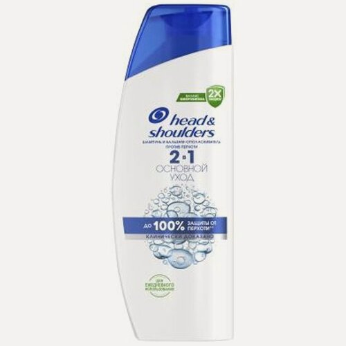 Изображение товара Шампунь-бальзам 2в1 против перхоти Head & Shoulders Основной уход, 200 мл
