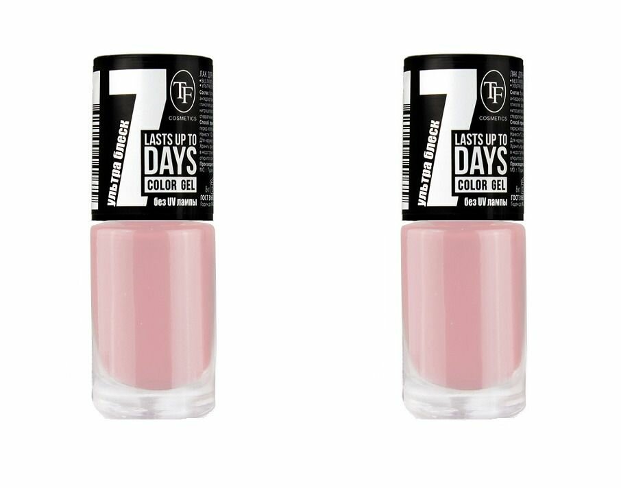 TF cosmetics Лак для ногтей 7 Days, тон 238 Чайная роза, 8 мл, 2 шт./