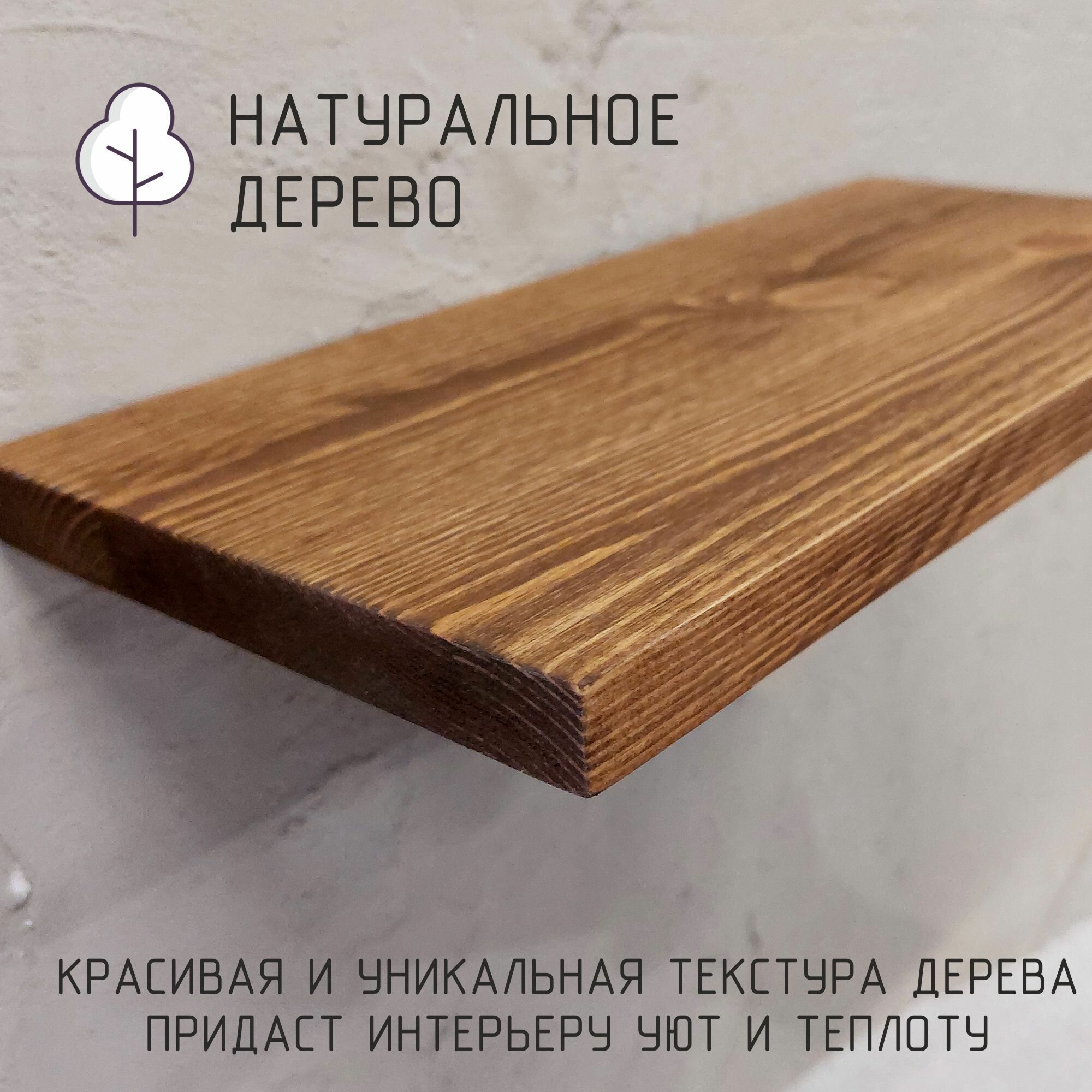 Декор-Цех полка настенная лофт, дерево и металл, 40х20 см — фото 1