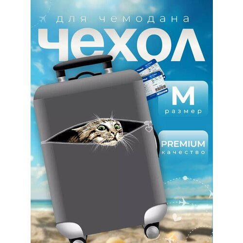 фото Чехол для чемодана , размер m, серый, черный, белый bluestar
