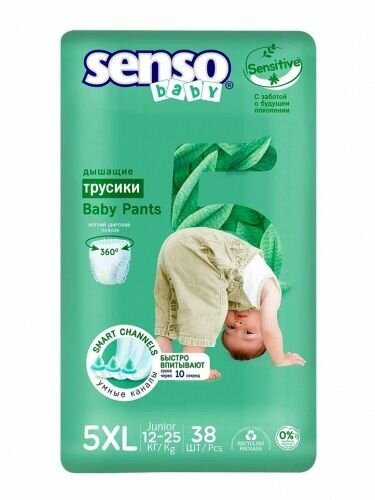Трусики SENSO Baby Sensitive 5 XL junior (12-25 кг) 38 шт