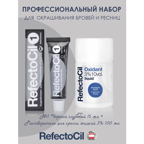 Refectocil Набор для окрашивания бровей и ресниц 1620₽