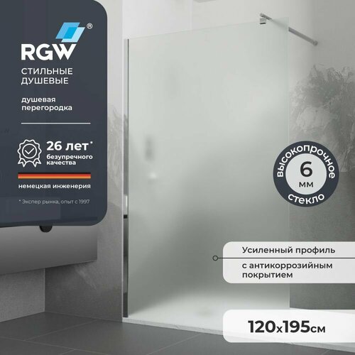 фото Душевая перегородка rgw wa-02-1 120х195см. цвет хром, стекло закаленное cora 6мм. 411002112-41