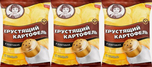 Изображение товара Хрустящий Картофель Чипсы в ломтиках, Соль, 160 г, 3 шт.