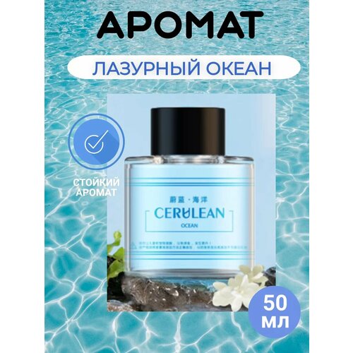 фото Сменный блок для ультразвукового распылителя