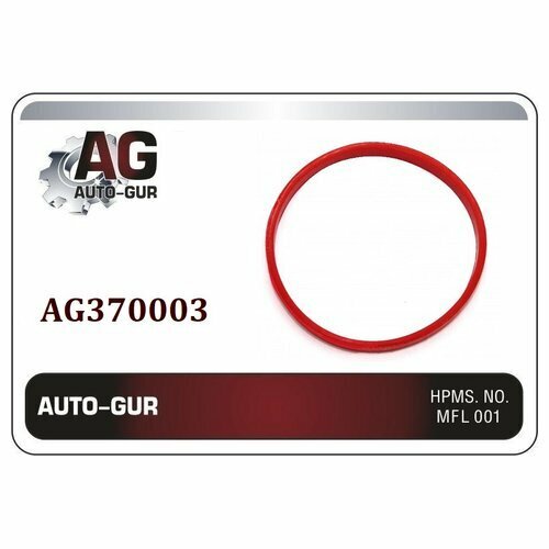 Прокладка дросельной заслонки красный силикон дв. К7М (1,6л8v про RENAULT) AUTO-GUR AG370003