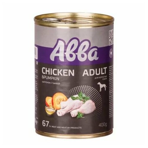 6 ШТ Aвва Adult Консервы для собак всех пород, с цыпленком и тыквой, 400 гр.