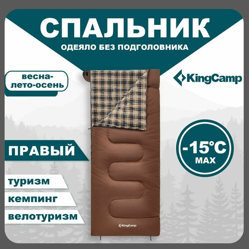Спальный мешок туристический одеяло KingCamp KS2215 SNOWFLAKE 400 -15С, правая молния