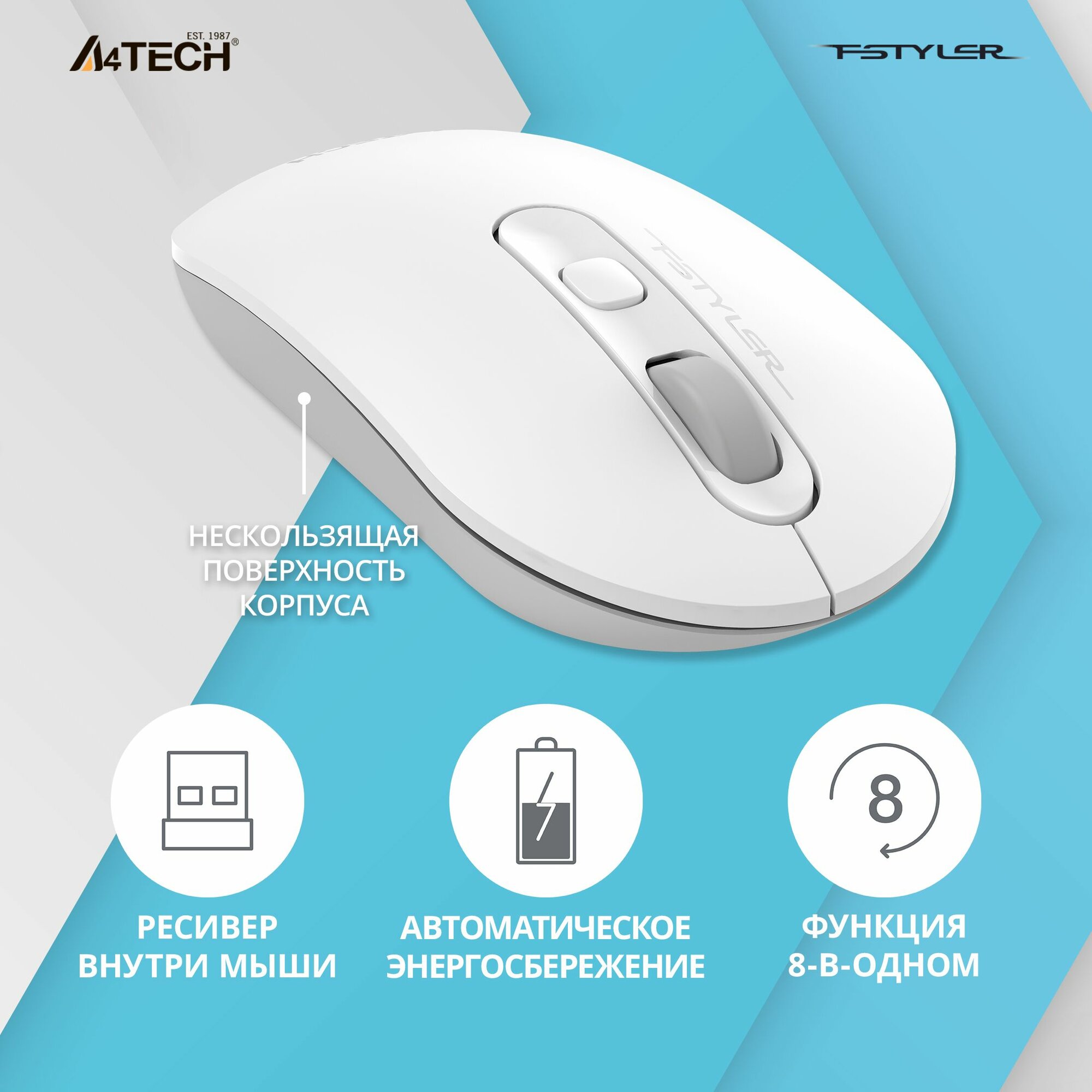 Беспроводная оптическая мышь A4Tech Fstyler FG20, 2000dpi, 4 кнопки — фото 1