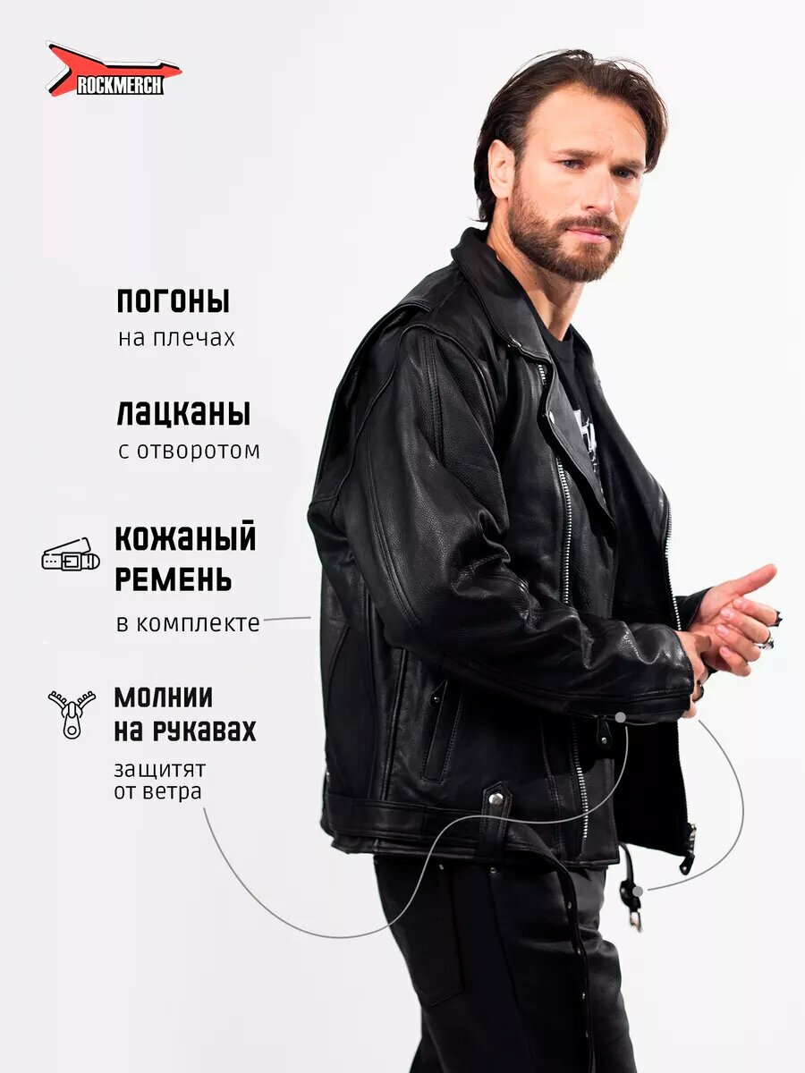 Куртка RockMerch, размер 2XL, черный — фото 1