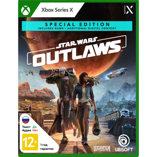 Игра Star Wars Outlaws Special Edition Xbox Series X XBX русские субтитры 9499₽