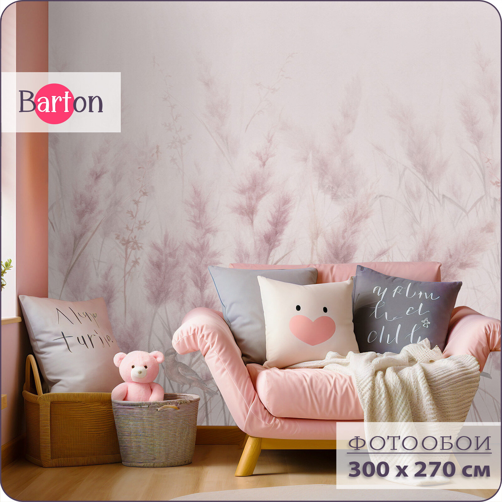Фотообои на стену флизелиновые 3d Колосья Птицы 300х270 см Bartonwall N159-P