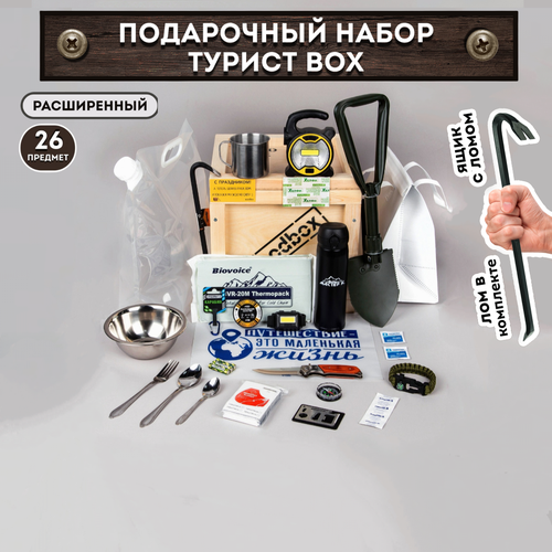 Подарок мужчине другу парню подарочный набор мужу для выживания охоты и туризма 7420₽
