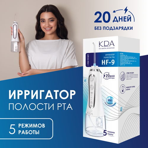 Ирригатор полости рта KDA КДА HF-9 белый 4453₽