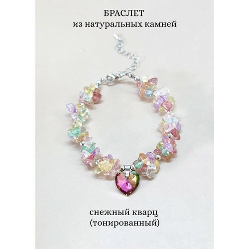 Плетеный браслет ENJOY Украшения из камней, кварц сахарный, 1 шт., размер 15 см, размер M, диаметр 9 см, разноцветный
