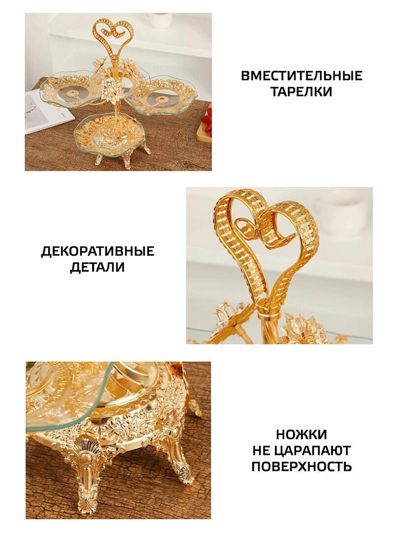 Фруктовница металлическая ярусная Classmark этажерка для фруктов, 2 яруса, закаленное стекло и позолоченный металл, золотистый — фото 1