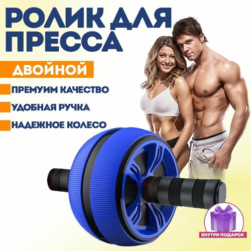 синий