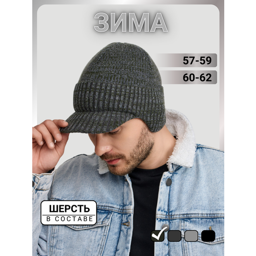 фото Шапка ушанка urbanpeak для мужчин, размер 57-59, хаки