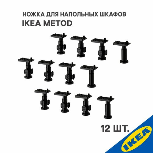 Икеа овербу