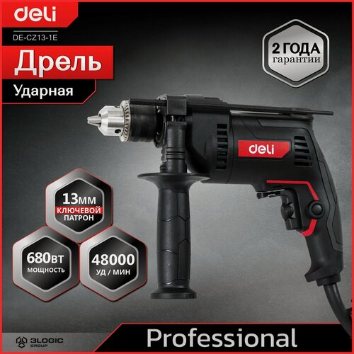 Изображение товара Профессиональная ударная дрель Deli DE-CZ13-1E (680Вт, ключевой патрон 13мм, 48000 уд/мин, 3000 об/мин)