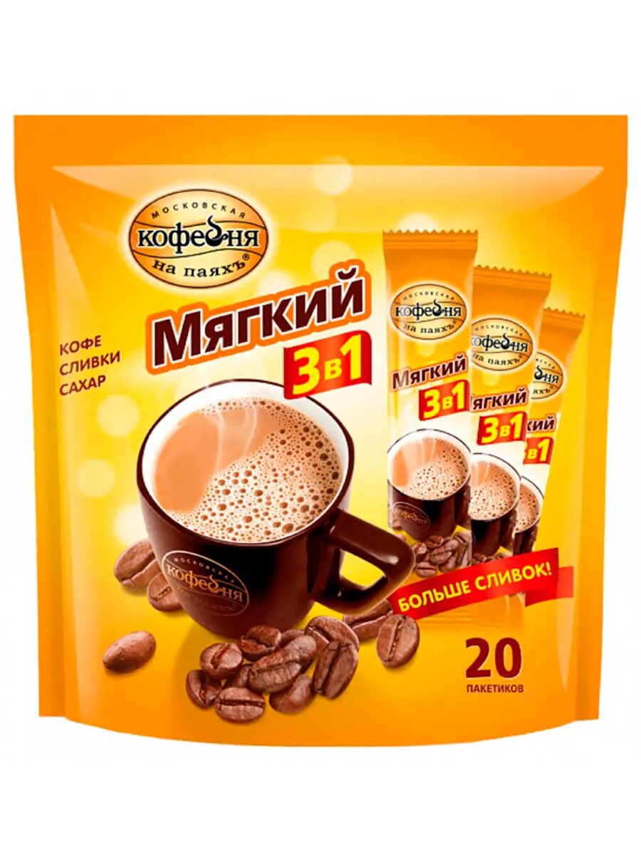 Растворимый Кофе Московская Кофейня на Паяхъ "Мягкий", 3в1, со сливками, 20 порций