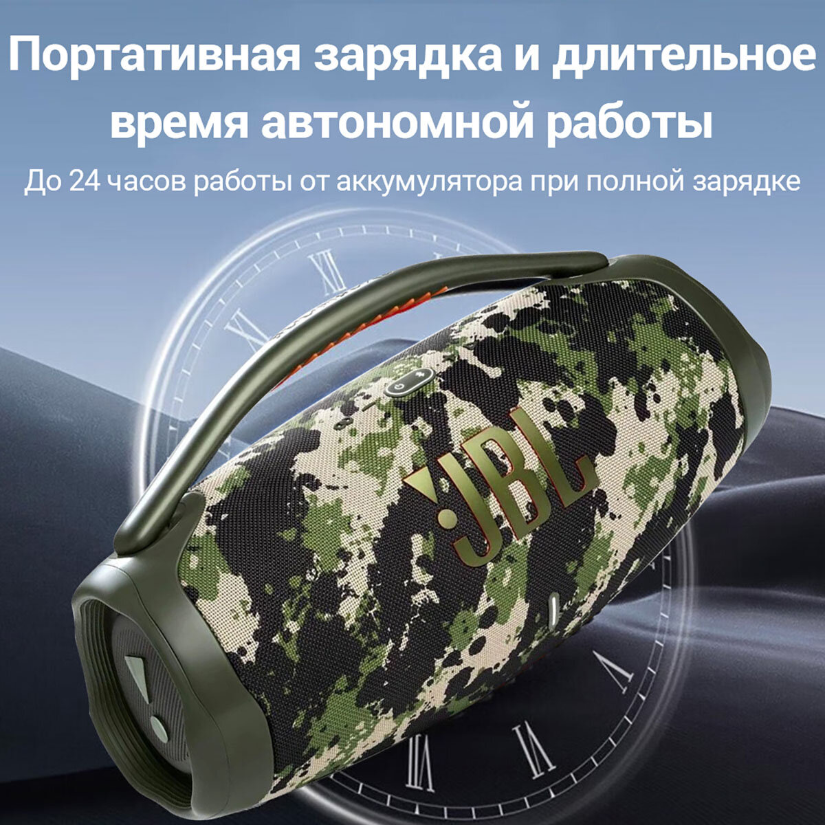 Колонка JBL Boombox 3, 180 Вт, camouflage