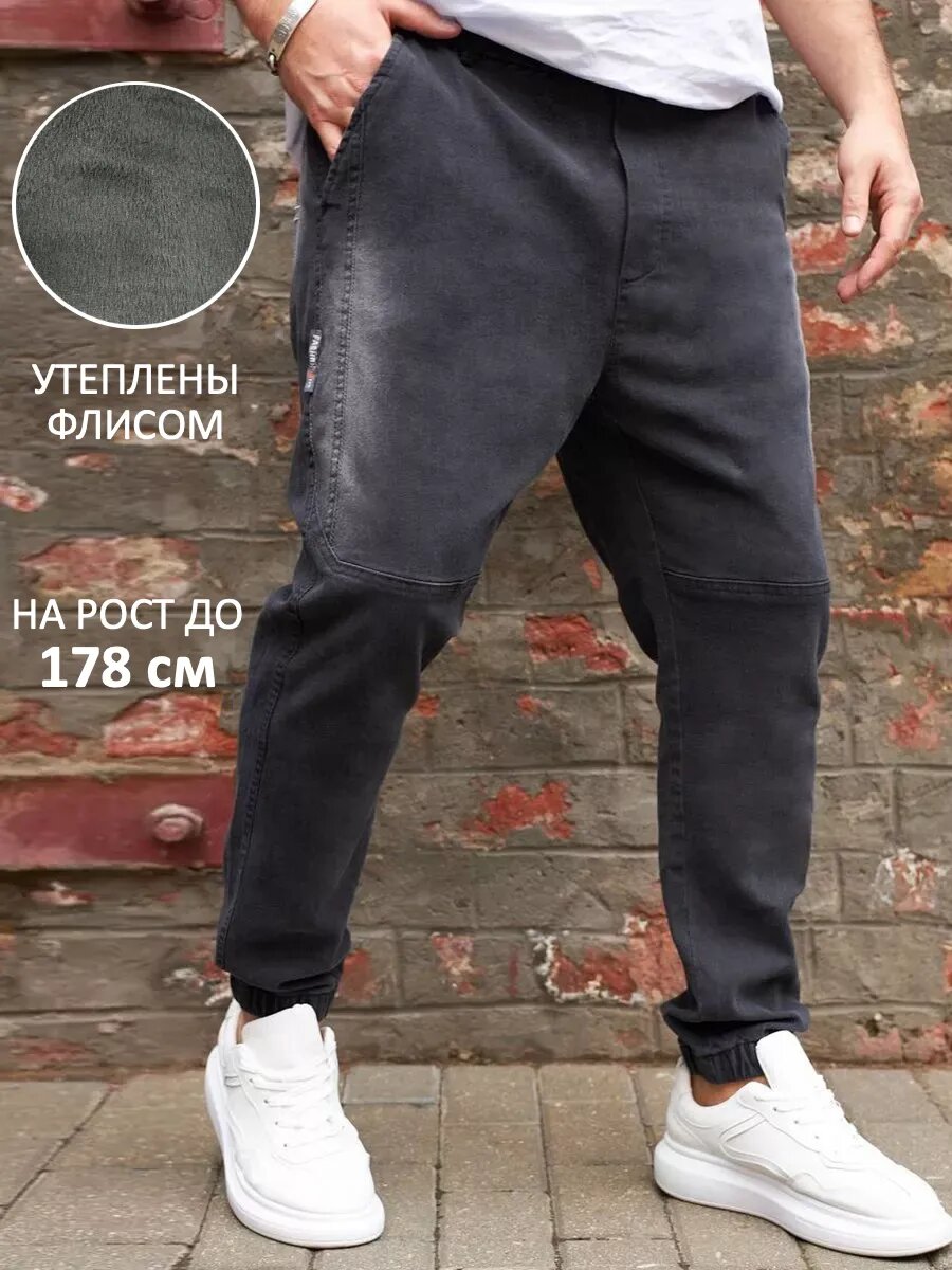 Джоггеры Skull Loft джоггеры Skull loft, размер XL, черный/серый — фото 1