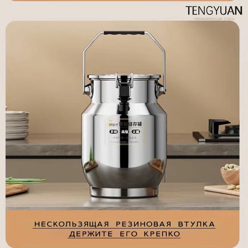 Ведро пищевое — фото 1