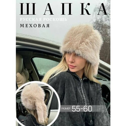 фото Шапка для женщин, размер 55-60, бежевый нет бренда