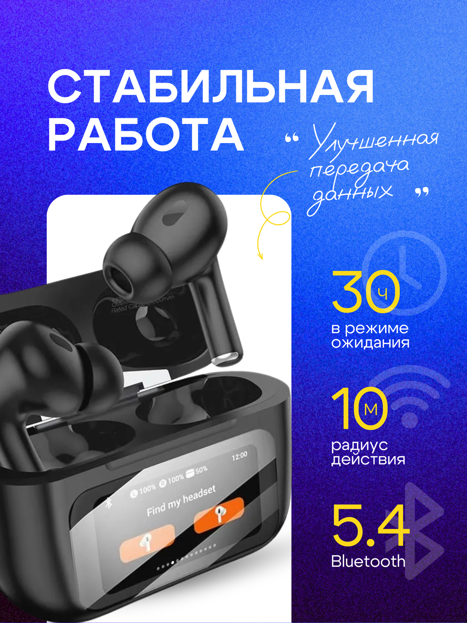 Наушники Hoco EW72, беспроводные, с сенсорным экраном, вкладыши, черные — фото 1