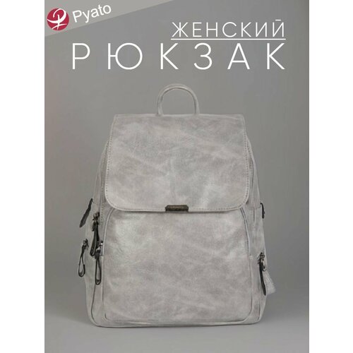 Pyato / Городской / Повседневный женский рюкзак из экокожи