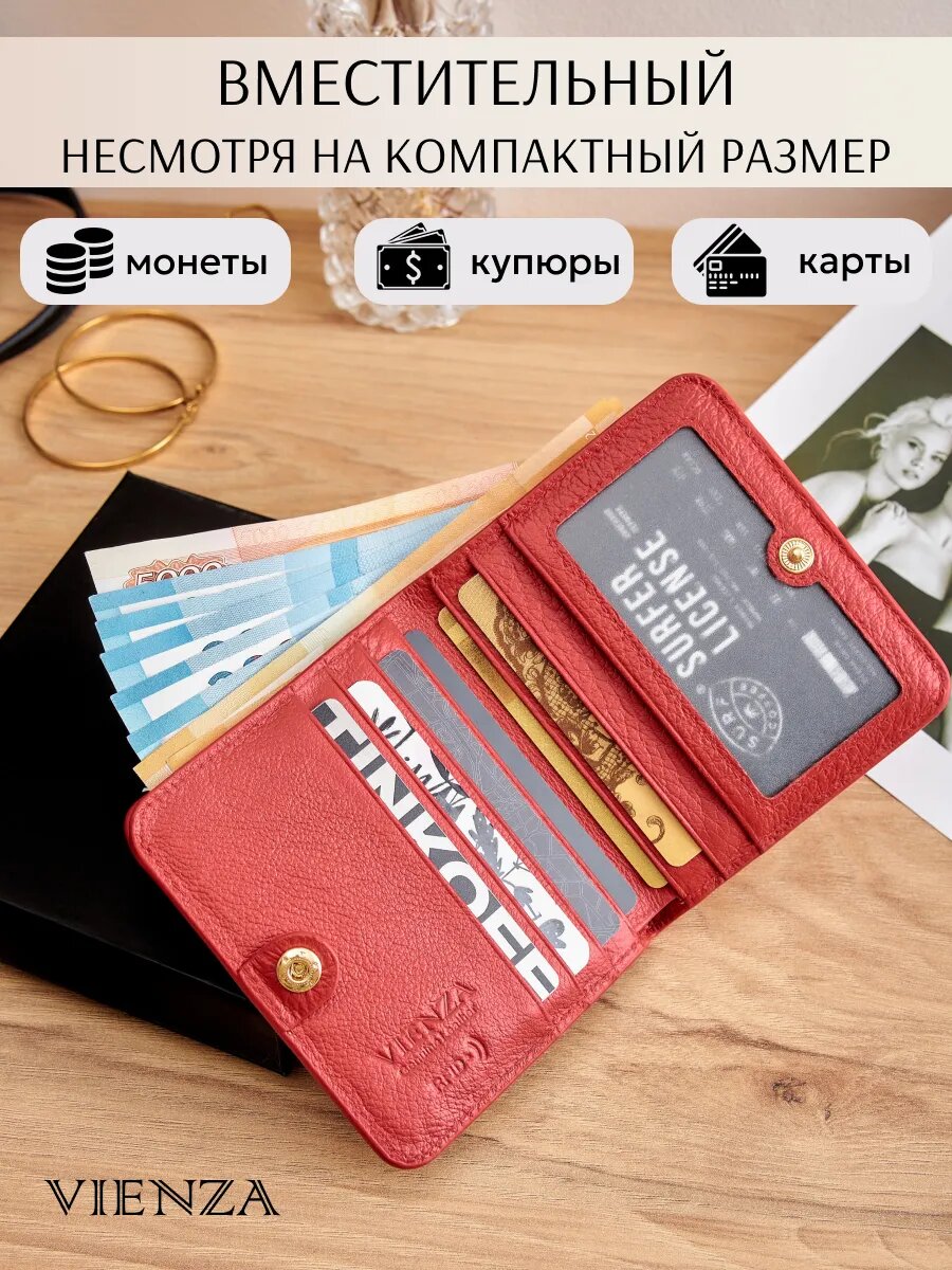 Портмоне VIENZA, фактура зернистая, red — фото 1