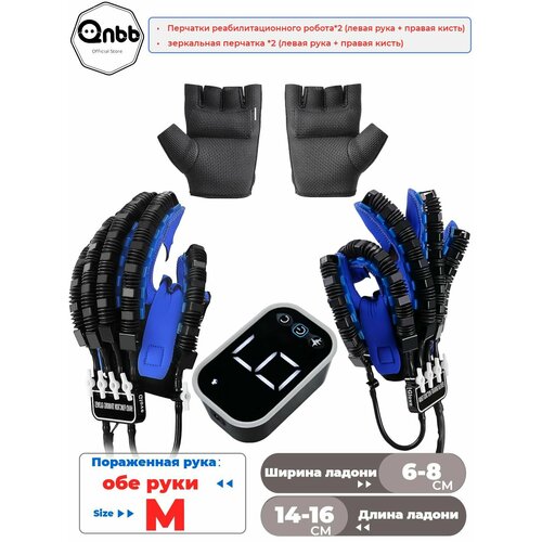 Перчатки реабилитационного работа Оборудование для тренировки гемиплегии тренажер для восстановления функций рук при инсульте правая рукалевая рука-M 7542₽