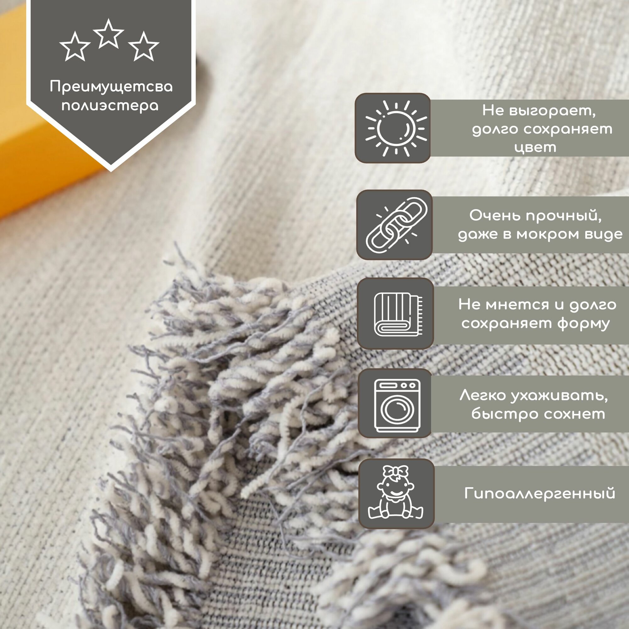 Покрывало на диван или кровать GNEZDO — фото 1