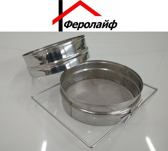 Сито для меда  прямое нержавейка 200 мм  СОП 2  Планета Садовод  Серебро  2 штуки