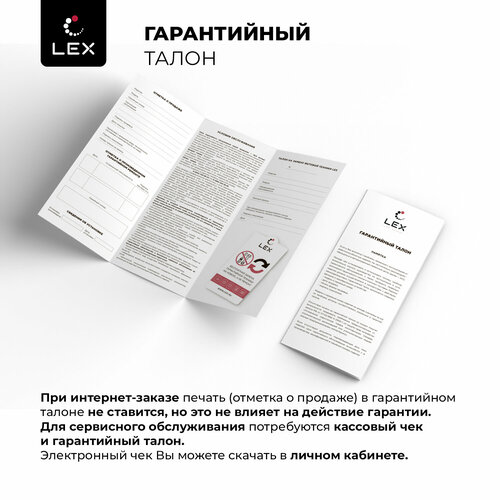 Газовая варочная панель LEX GVG 431 BL, черный