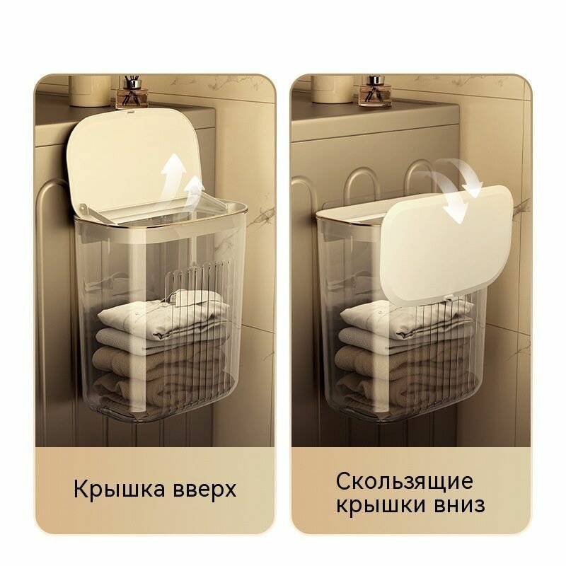 Корзина для белья — фото 1