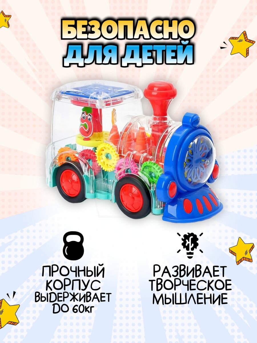 Интерактивная игрушка — фото 1