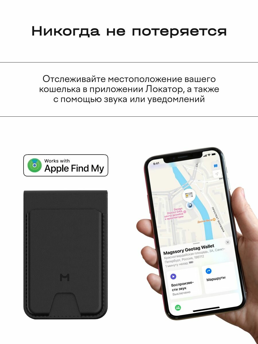 Кошелек Magssory, черный — фото 1